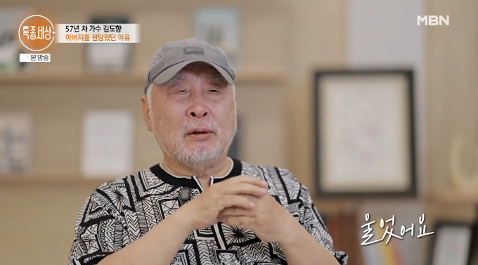 'CM송 대부'로 통하는 가수 겸 작곡가 김도향(81)이 부친의 잦은 외도로 고통 받았던 어린 시절 이야기를 털어놨다. /사진=MBN '특종세상' 방송 화면