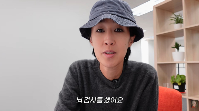모델 겸 방송인 홍진경이 기억력 저하를 호소하며 미국에서 뇌 검사와 치료 를 받았다. /사진=유튜브 채널 '공부왕찐천재 홍진경' 영상