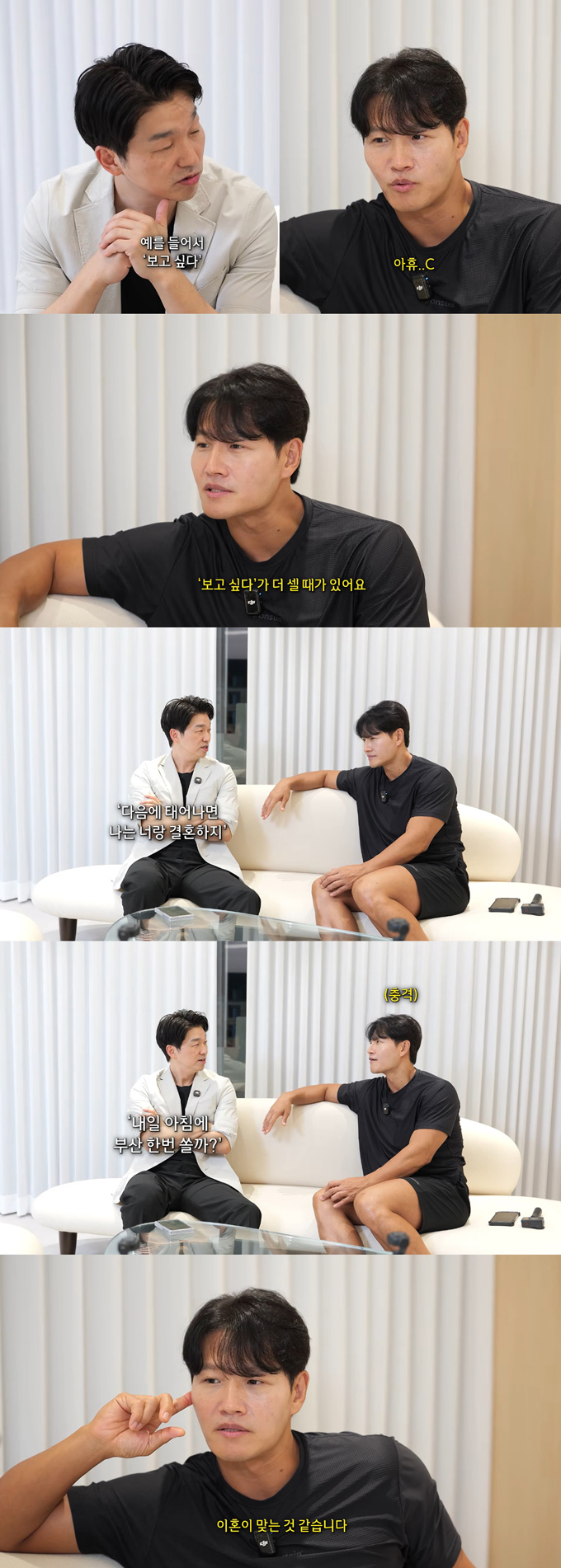 Singer Kim Jong-koo, in his first year of marriage, revealed his standards for what constitutes infidelity between spouses. /Photo=YouTube channel ‘Lawyer Park Min-cheol’s Crazy’ video