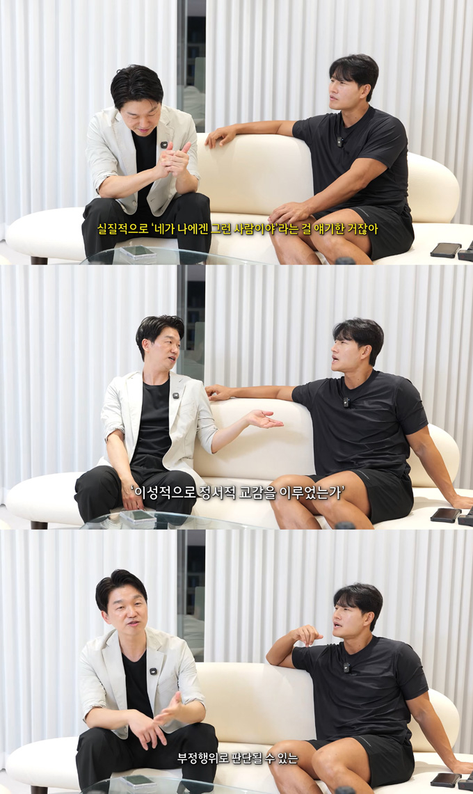 Singer Kim Jong-koo, in his first year of marriage, revealed his standards for what constitutes infidelity between spouses. /Photo=YouTube channel ‘Lawyer Park Min-cheol’s Crazy’ video