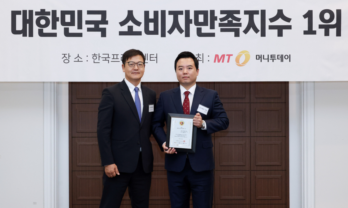 법무법인 차율 이경호 대표(오른쪽)가 '2026 대한민국 소비자만족지수1위' 수상 후 머니투데이 송기용 전무(왼쪽)와 기념 촬영을 하고 있다./사진=김창현 기자