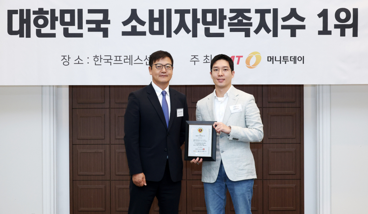 GTGO 임재원 대표(오른쪽)가 '2026 대한민국 소비자만족지수1위' 수상 후 머니투데이 송기용 전무(왼쪽)와 기념 촬영을 하고 있다./사진=김창현 기자