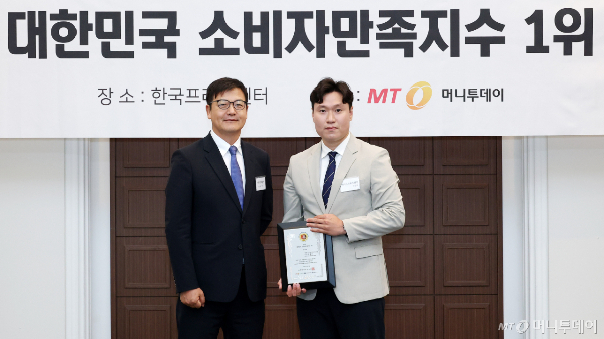 메이저스포츠산업 관계자(오른쪽)가 '2026 대한민국 소비자만족지수1위' 수상 후 머니투데이 송기용 전무(왼쪽)와 기념 촬영을 하고 있다./사진=김창현 기자