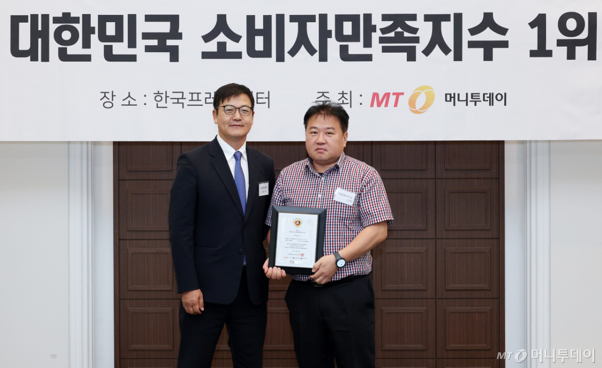 다럼앤바이오 한주현 이사(오른쪽)가 '2026 대한민국 소비자만족지수1위' 수상 후 머니투데이 송기용 전무(왼쪽)와 기념 촬영을 하고 있다./사진=김창현 기자