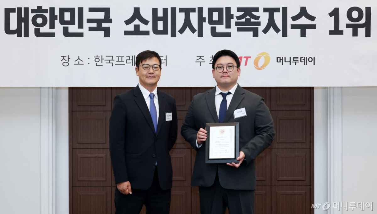 이지텍 관계자(오른쪽)가 '2026 대한민국 소비자만족지수1위' 수상 후 머니투데이 송기용 전무(왼쪽)와 기념 촬영을 하고 있다./사진=김창현 기자