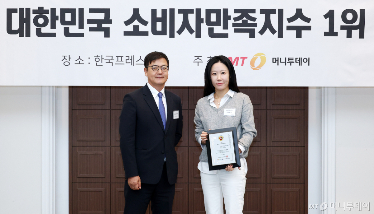 지비엠에스 윤수진 부사장(오른쪽)이 '2026 대한민국 소비자만족지수1위' 수상 후 머니투데이 송기용 전무(왼쪽)와 기념 촬영을 하고 있다./사진=김창현 기자