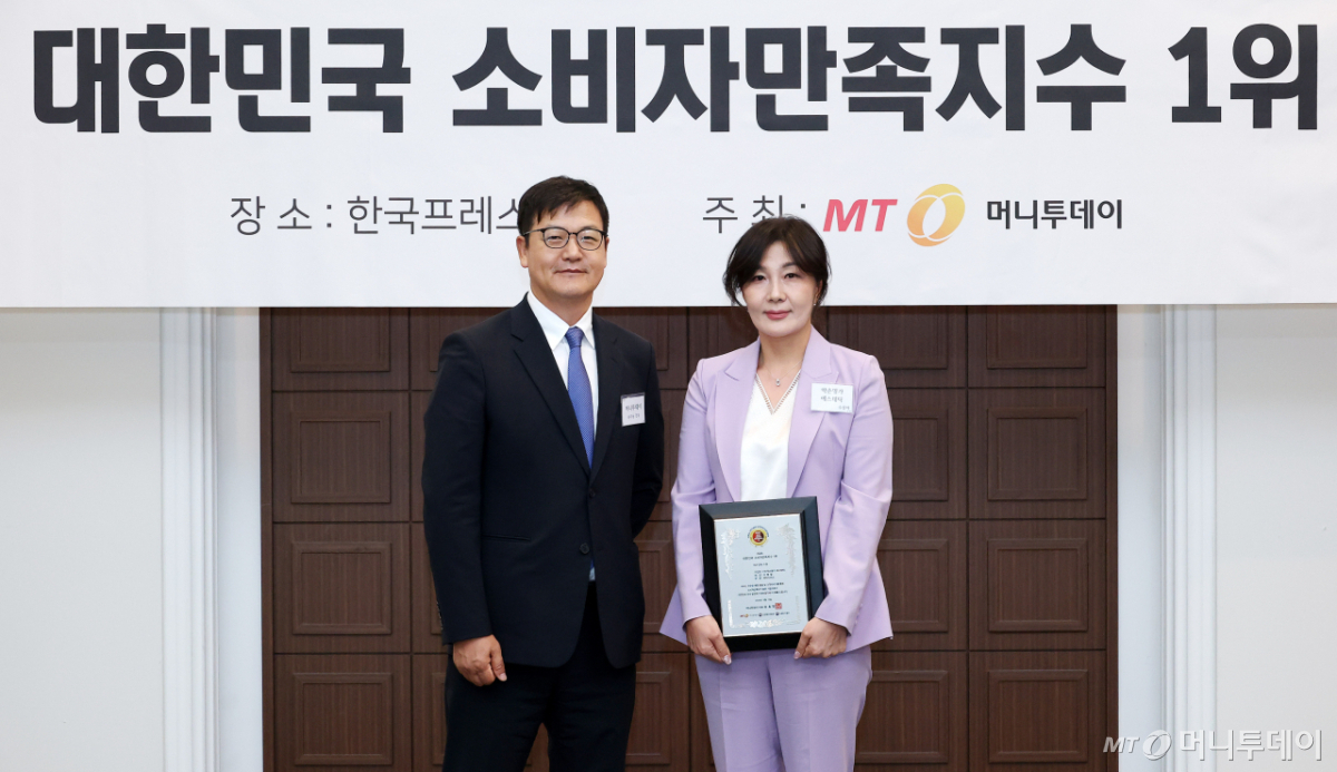 약손명가 에스테틱 관계자(오른쪽)가 '2026 대한민국 소비자만족지수1위' 수상 후 머니투데이 송기용 전무(왼쪽)와 기념 촬영을 하고 있다./사진=김창현 기자