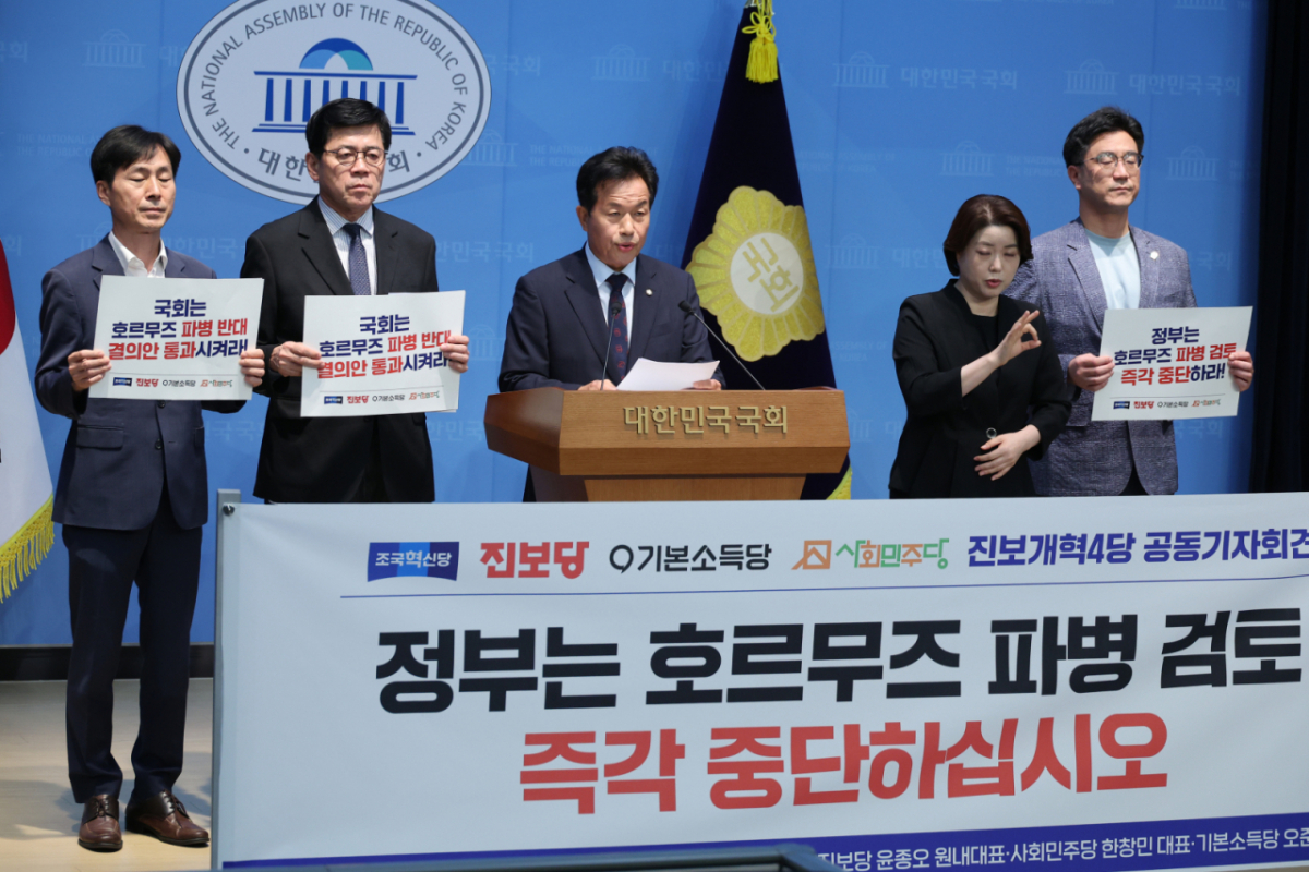 (서울=뉴스1) 신웅수 기자 = 한창민 사회민주당 대표(왼쪽부터), 김준형  조국혁신당 원내대표, 윤종오 진보당 원내대표, 오준호 기본소득당 대표가 11일 서울 여의도 국회 소통관에서 호르무즈 파병 검토 중단을 촉구하는 기자회견을 하고 있다. 2026.9.11/뉴스1  Copyright © 뉴스1. All rights reserved. 무단 전재 및 재배포,  AI학습 이용 금지. /사진=(서울=뉴스1) 신웅수 기자