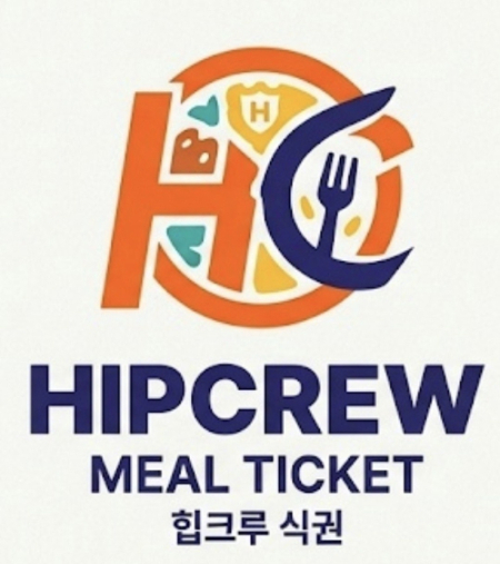 프랜차이즈 전자식권 서비스 '힙크루 식권(HIPCREW MEAL TICKET)' 로고./사진제공=플렉스데이