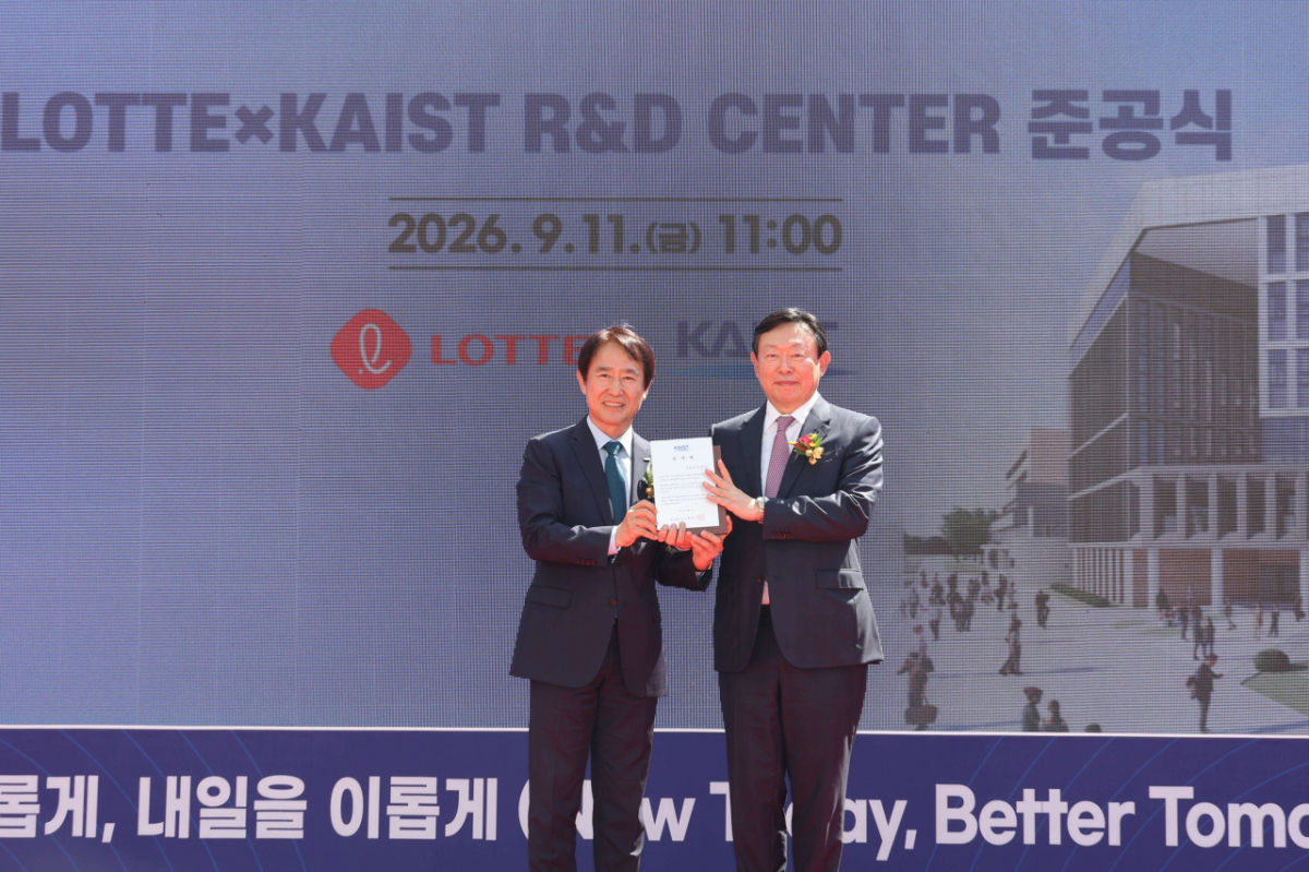 배충식 KAIST 총장(왼쪽)이 11일(금) KAIST에서 열린 'LOTTE×KAIST R&D CENTER' 준공식에서 신동빈 롯데그룹 회장에게 감사패를 전달한 뒤 함께 기념사진을 촬영하고 있다. /사진=KAIST