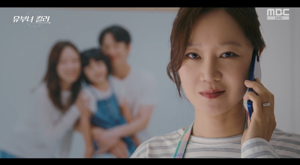MBC 금토드라마 '유부녀 킬러'./사진=MBC 금토드라마 '유부녀 킬러' 최종회(14회) 방송 화면 캡처