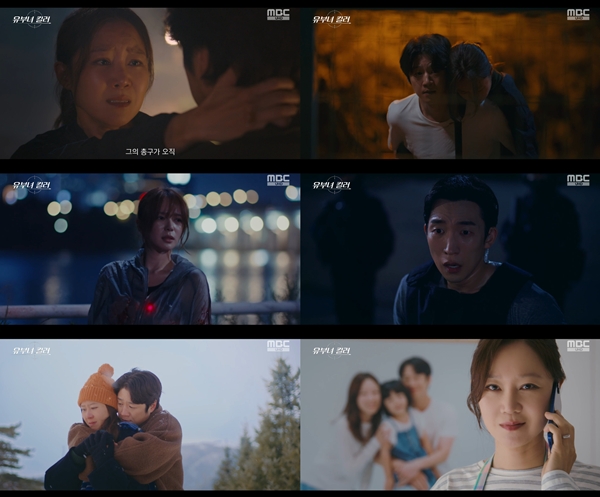 MBC 금토드라마 '유부녀 킬러'./사진=MBC 금토드라마 '유부녀 킬러' 최종회(14회) 방송 화면 캡처