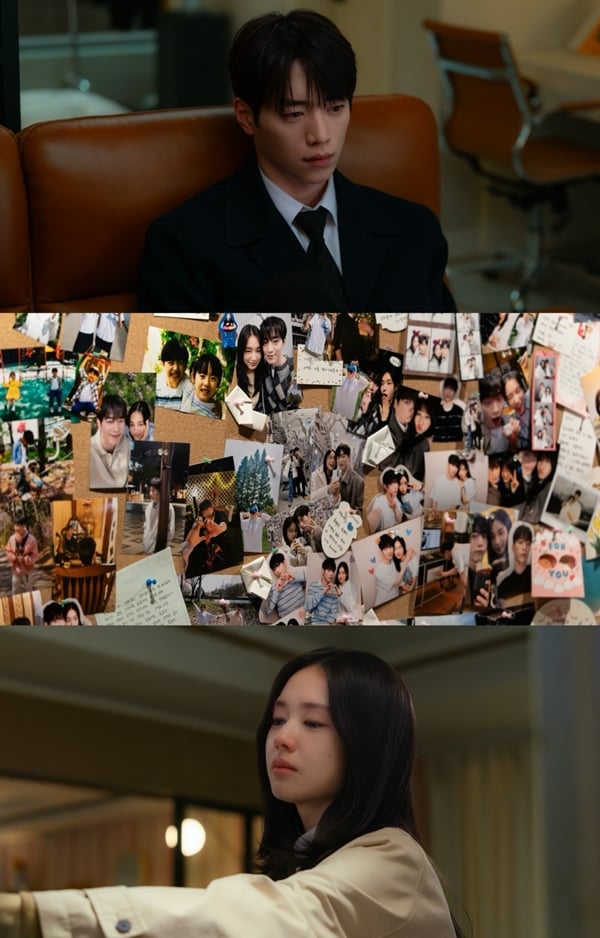 KBS 2TV 토일 미니시리즈 '너 말고 다른 연애'./사진제공=KBS, 유니켐