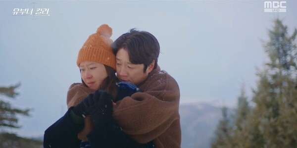 '유부녀 킬러' 방송화면 / 사진=MBC