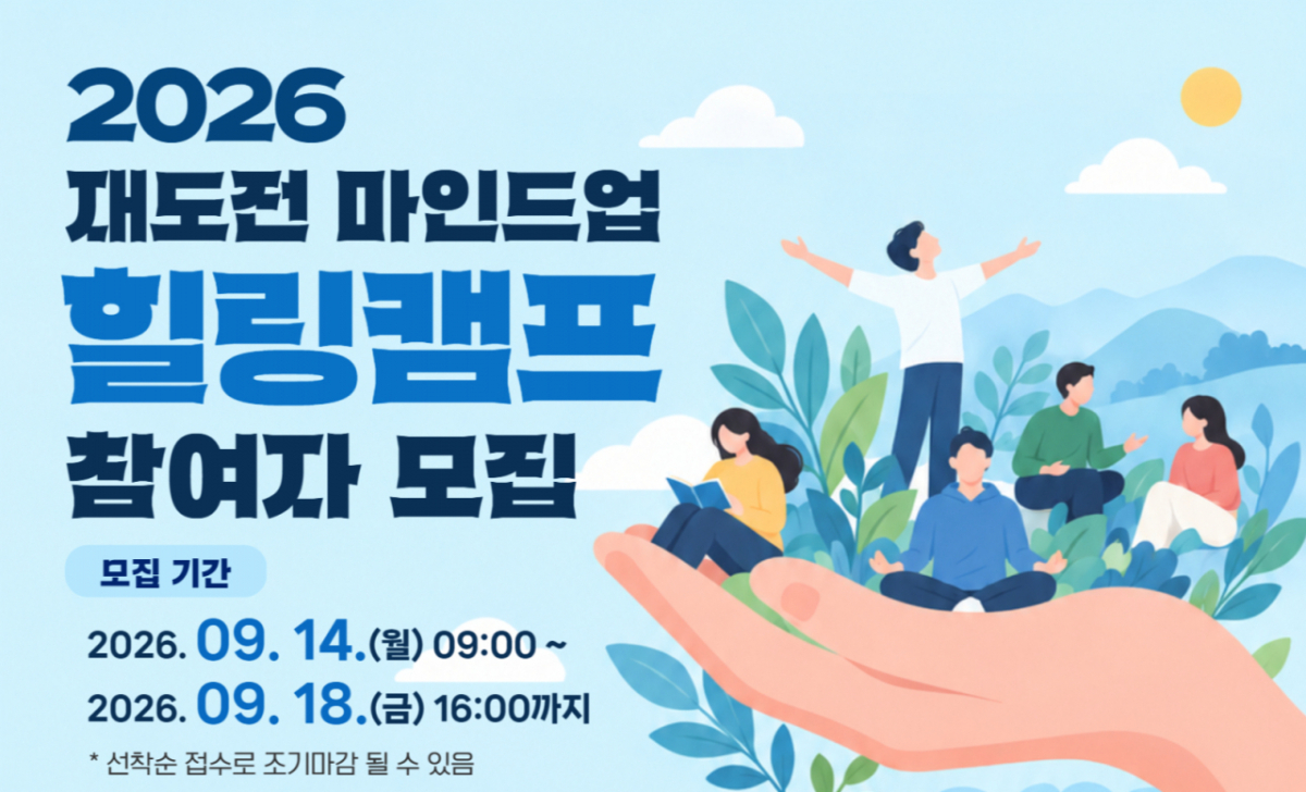 /사진제공=중소벤처기업부