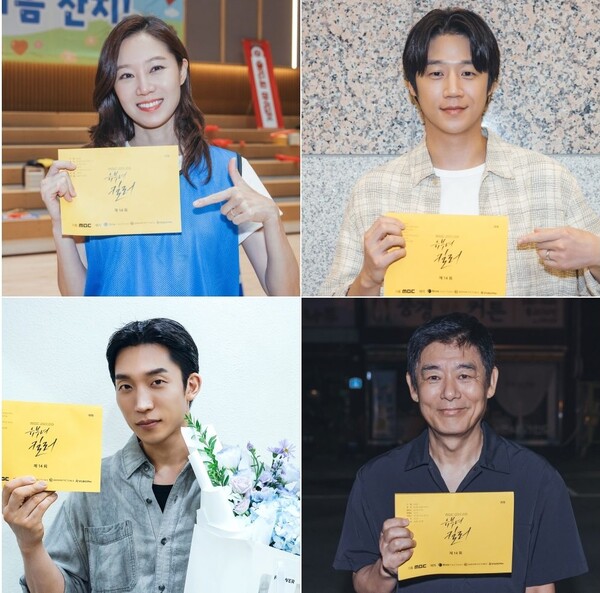 (왼쪽 상단부터 시계방향) 배우 공효진, 정준원, 성동일, 이상이 / 사진=MBC