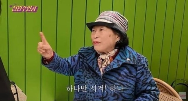 /사진=유튜브 채널 '오미자 말고 사미자'