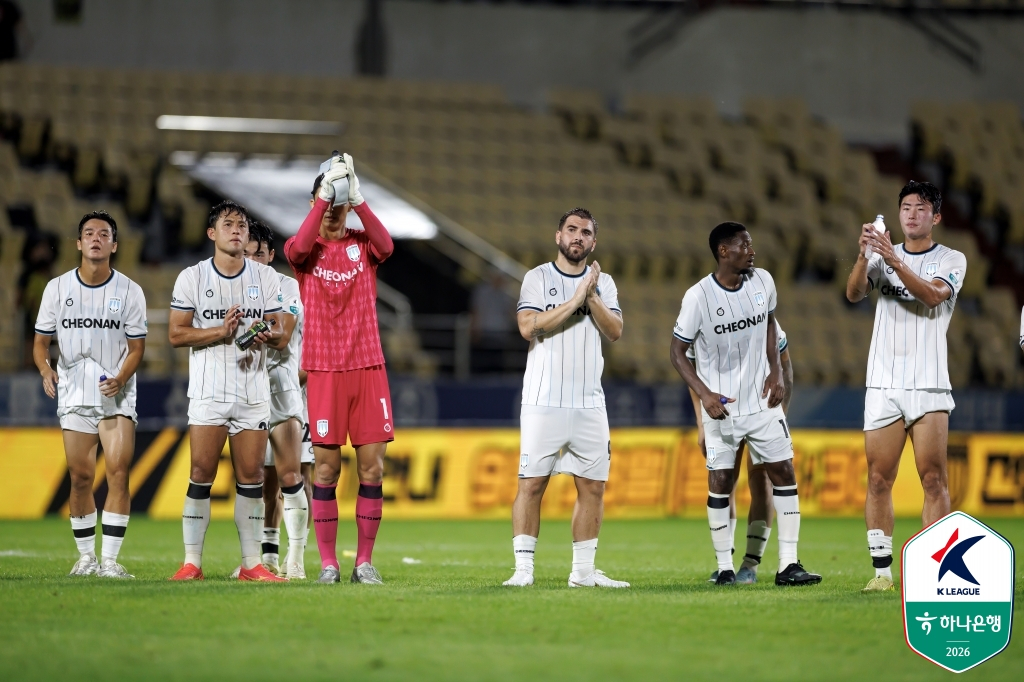 경기 종료 후 아쉬워하는 천안 시티 선수들. /사진=한국프로축구연맹 제공