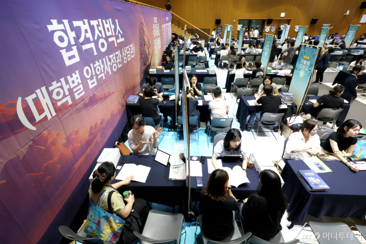 (서울=뉴스1) 이광호 기자 = 8일 오전 서울시청에서 열린 '2027 서울런 수시입학 정보 박람회 및 설명회'를 찾은 학부모와 수험생들이 각 대학교 부스에서 상담을 받고 있다. 이번 입학박람회는 전국 77개 대학이 참여하며 대학별 맞춤형 진학 상담이 진행된다. 2026.8.8/뉴스1 Copyright © 뉴스1. All rights reserved. 무단 전재 및 재배포, AI학습 이용 금지. /사진=(서울=뉴스1) 이광호 기자
