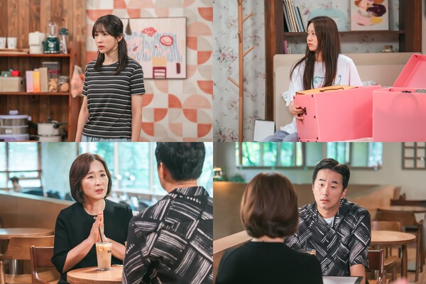 '사랑이 온다' 스틸 컷 / 사진=KBS 2TV