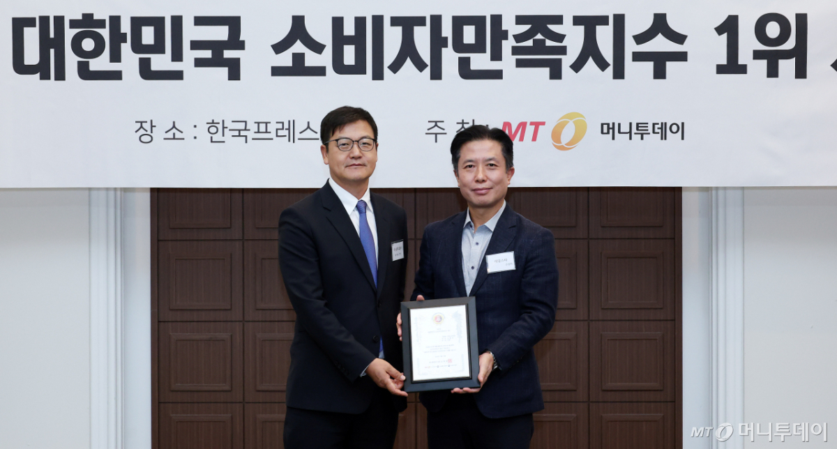 리딩스타 김종국 대표(오른쪽)가 '2026 대한민국 소비자만족지수1위' 수상 후 머니투데이 송기용 전무(왼쪽)와 기념 촬영을 하고 있다./사진=김창현 기자
