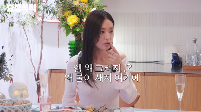 배우 안은진이 드라마 촬영 중 안면마비 증세가 나타나 힘들었다고 털어놨다. /사진=유튜브 채널 '요정재형' 영상