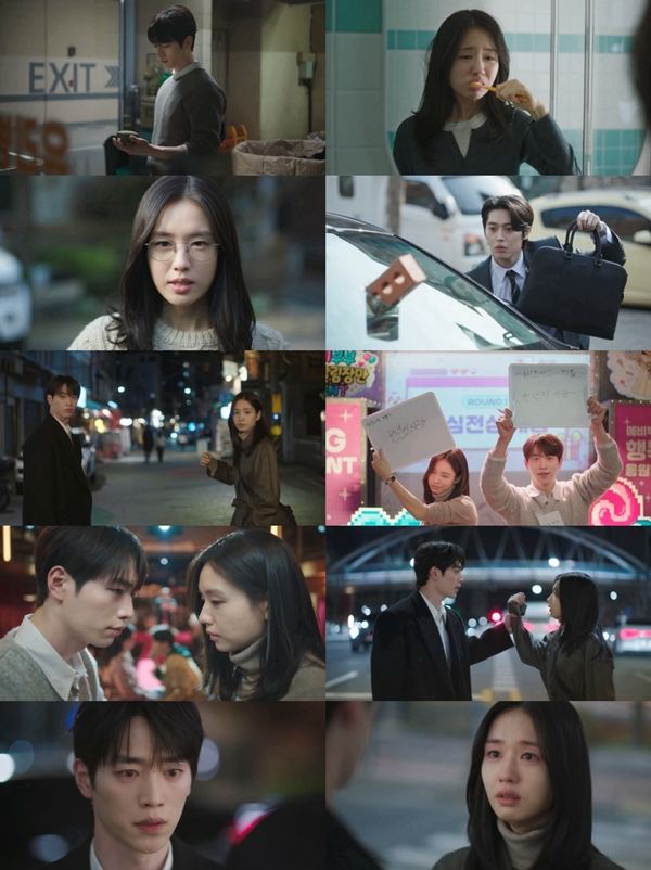 KBS 2TV 토일 미니시리즈 '너 말고 다른 연애'./사진제공=KBS, 유니켐