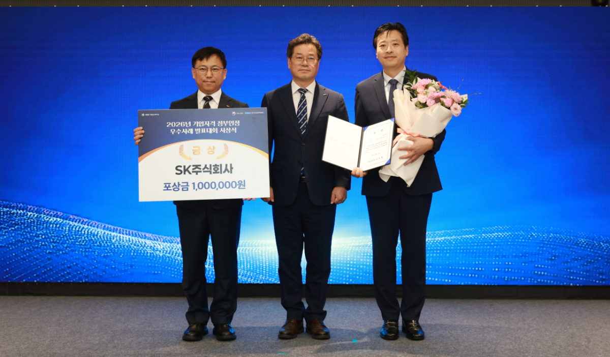 지난 11일 코엑스마곡에서 열린 '2026년 기업자격 정부인정 우수사례 발표대회' 시상식에서 SK AX가 장관상을 수상했다. 사진은 SK AX 김민환 HRX추진담당(오른쪽), 한국산업인력공단 천학기 능력평가이사 (가운데), SK AX 정대령 AX교육사업1팀장./사진제공=SK AX