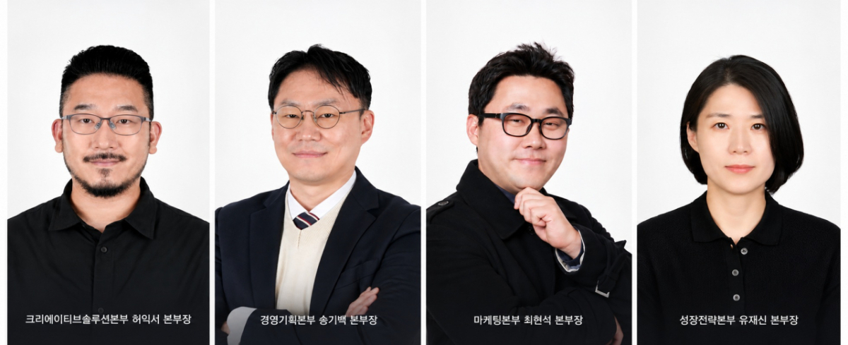플레이디 4개 본부 체제 주요 임원진./사진제공=SOOP