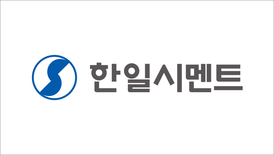 /사진제공=한일시멘트