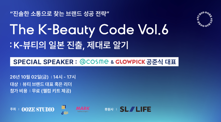 사진제공=우즈스튜디오