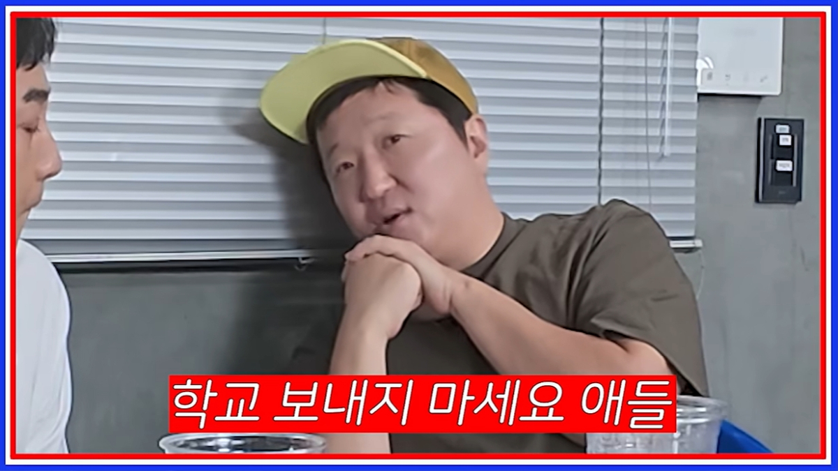 정형돈이 악성 민원을 일삼는 일부 학부모들에게 일침을 가했다. /사진=유튜브 채널 '오늘부터 황제성' 갈무리