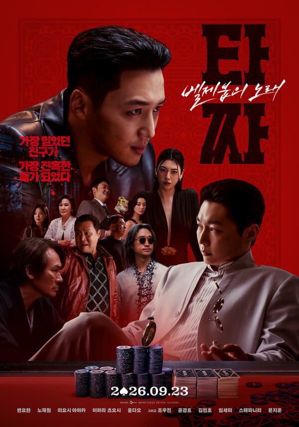 사진제공=CJ ENM