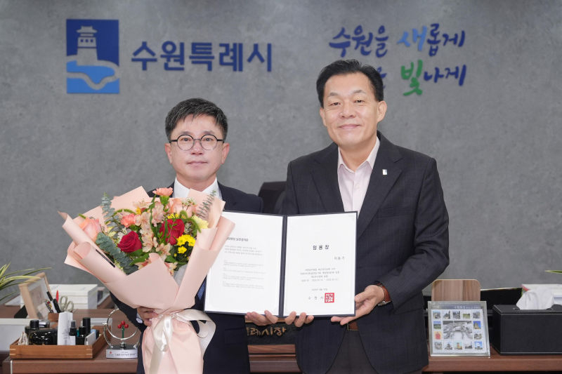 이재준 수원특례시장(오른쪽)이 이동기 제2부시장에게 임용장을 수여한 후 기념촬영을 하고 있다./사진제공=수원시