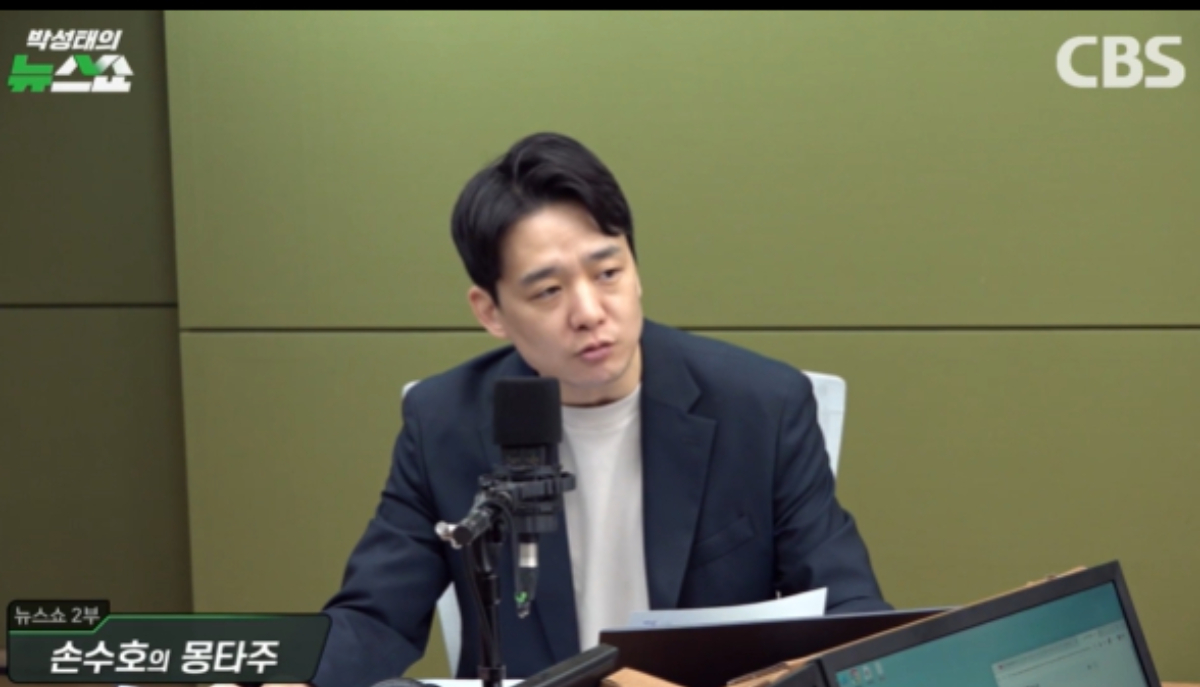 손수호 변호사가 '강북 모델 연쇄살인' 사건 판결문에 대해 설명하고 있다. /사진=CBS 박성태의 뉴스쇼 화면 갈무리.