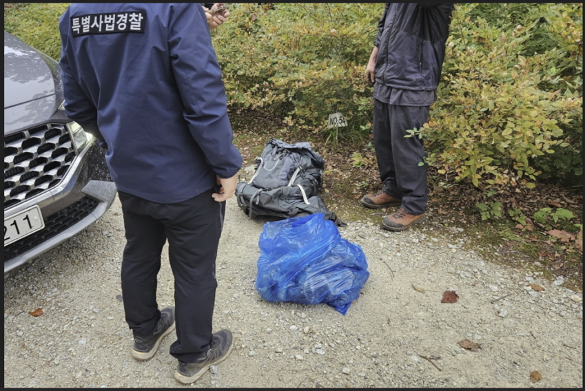 산림특별사법경찰이 가을철 산림 내 불법행위를 집중 단속을 하고 있다./사진제공=산림청
