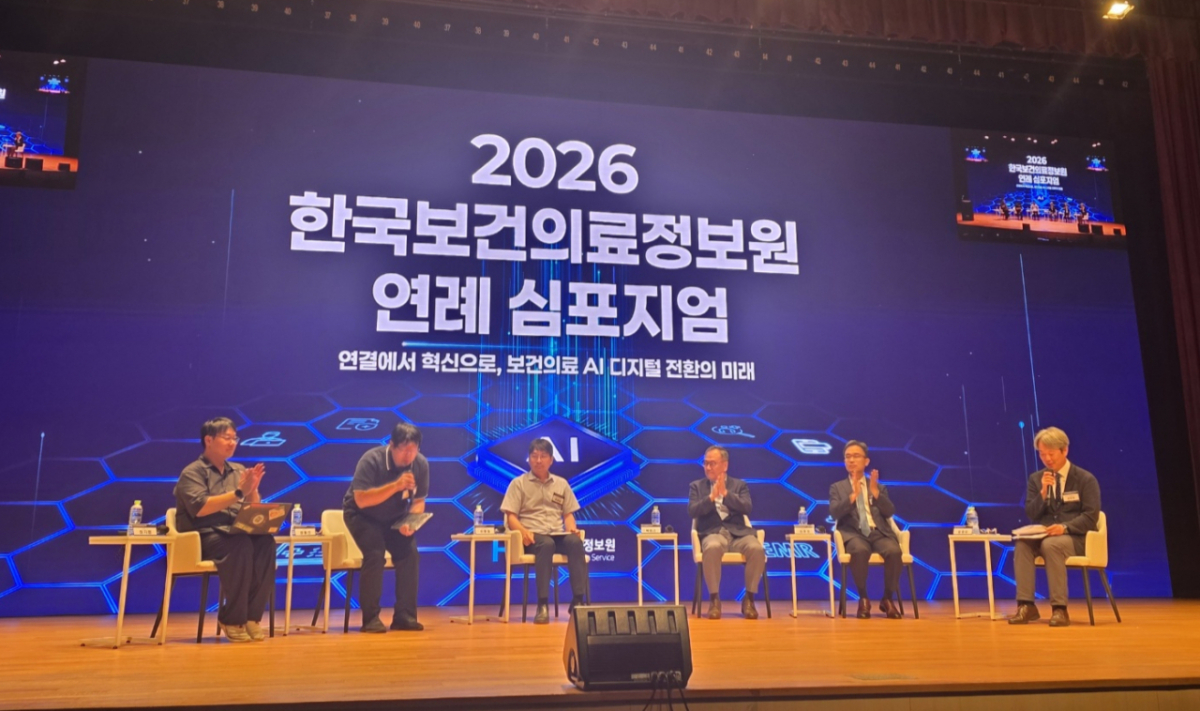 지난 11일 서울 코엑스에서 열린 '2026 한국보건의료정보원연례 심포지엄'에 'AI 시대 글로벌 보건의료 표준과 상호운용성 전략' 토론 모습. 사진 가장 오른쪽 두번째가 김종엽 교수./사진=박정렬 기자
