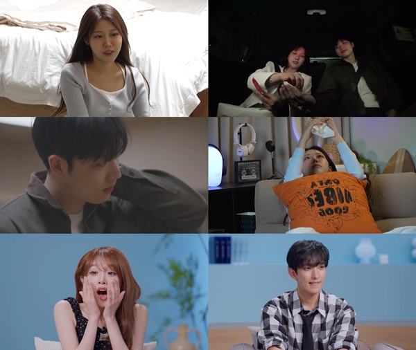 SBS '내 남은 연애'./사진제공=SBS