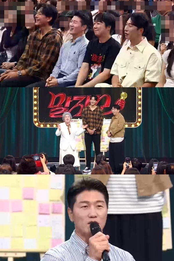 KBS 2TV '말자쇼'/사진제공=KBS 2TV '말자쇼'