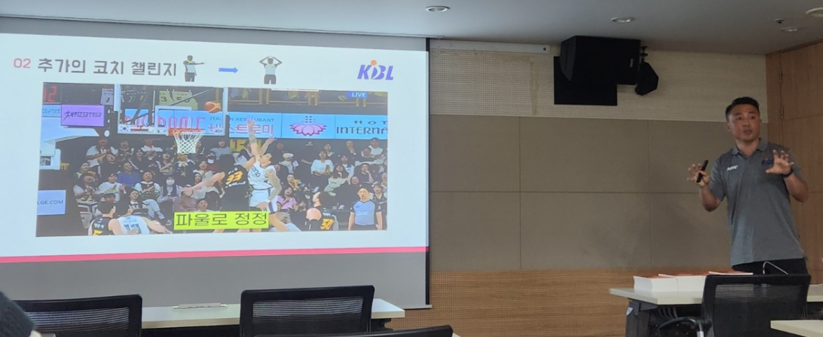 KBL 규칙 설명회 중. /사진=박건도 기자
