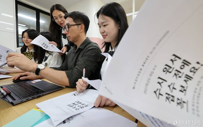 2027학년도 수시모집 원서접수가 시작된 지난 7일 경기 수원시 영복여자고등학교에서 고3 수험생들이 선생님과 함께 수능 실시요강 등을 살펴보고 있다./사진=뉴시스
