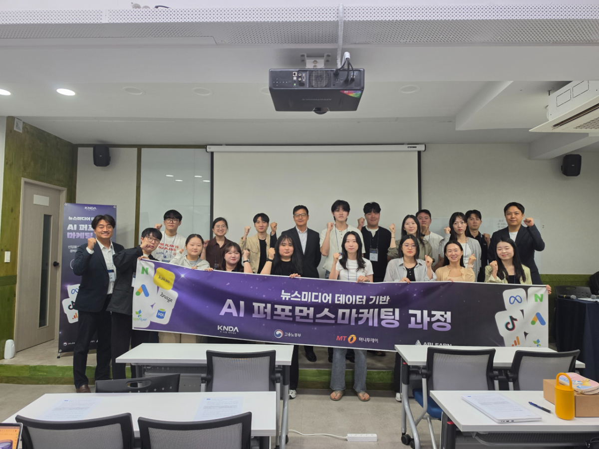 머니투데이 그룹의 'AI 퍼포먼스 마케팅 과정' 교육이 14일 광주에서 시작됐다. /사진제공=머니투데이