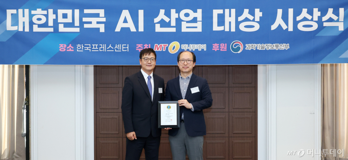 성균관대학교 인공지능대학원 이지형 책임교수(오른쪽)가 '2026 대한민국 AI 산업 대상' 수상 후 머니투데이 송기용 전무(왼쪽)와 기념 촬영을 하고 있다./사진=김창현 기자