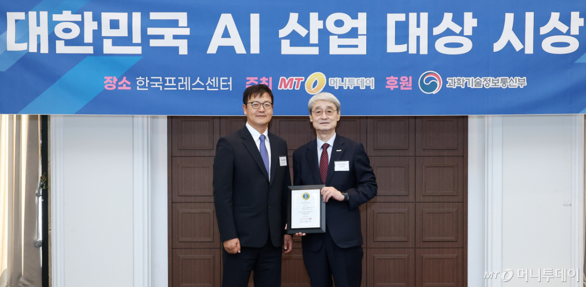 비지팅엔젤스코리아 김한수 대표(오른쪽)가 '2026 대한민국 AI 산업 대상' 수상 후 머니투데이 송기용 전무(왼쪽)와 기념 촬영을 하고 있다./사진=김창현 기자