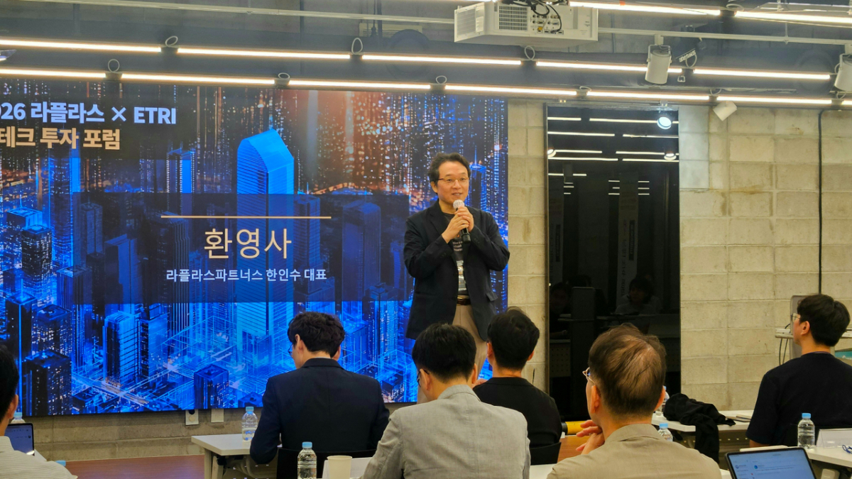 한인수 라플라스파트너스 대표 /사진=최태범 기자 