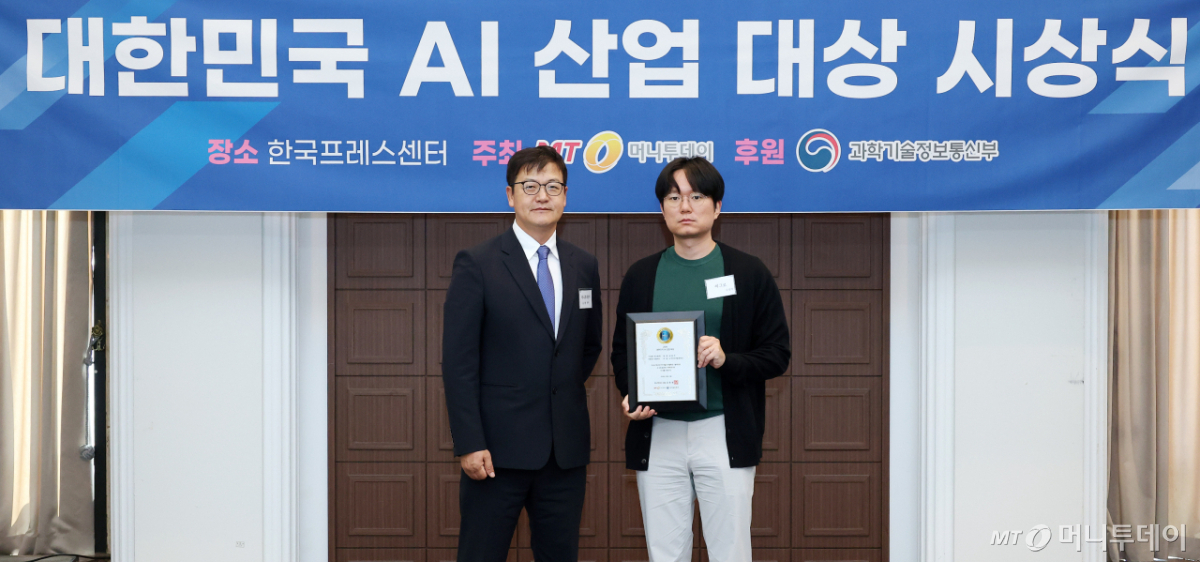 씨그로 김응진 대표(오른쪽)가 '2026 대한민국 AI 산업 대상' 수상 후 머니투데이 송기용 전무(왼쪽)와 기념 촬영을 하고 있다./사진=김창현 기자