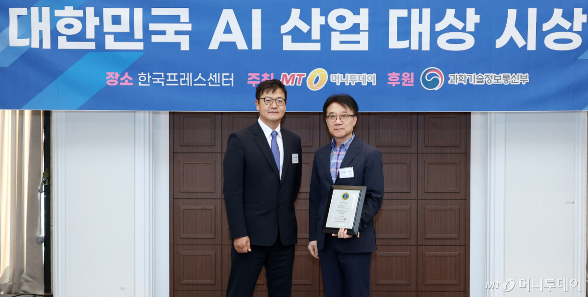 튜터러스랩스 박전규 대표(오른쪽)가 '2026 대한민국 AI 산업 대상' 수상 후 머니투데이 송기용 전무(왼쪽)와 기념 촬영을 하고 있다./사진=김창현 기자