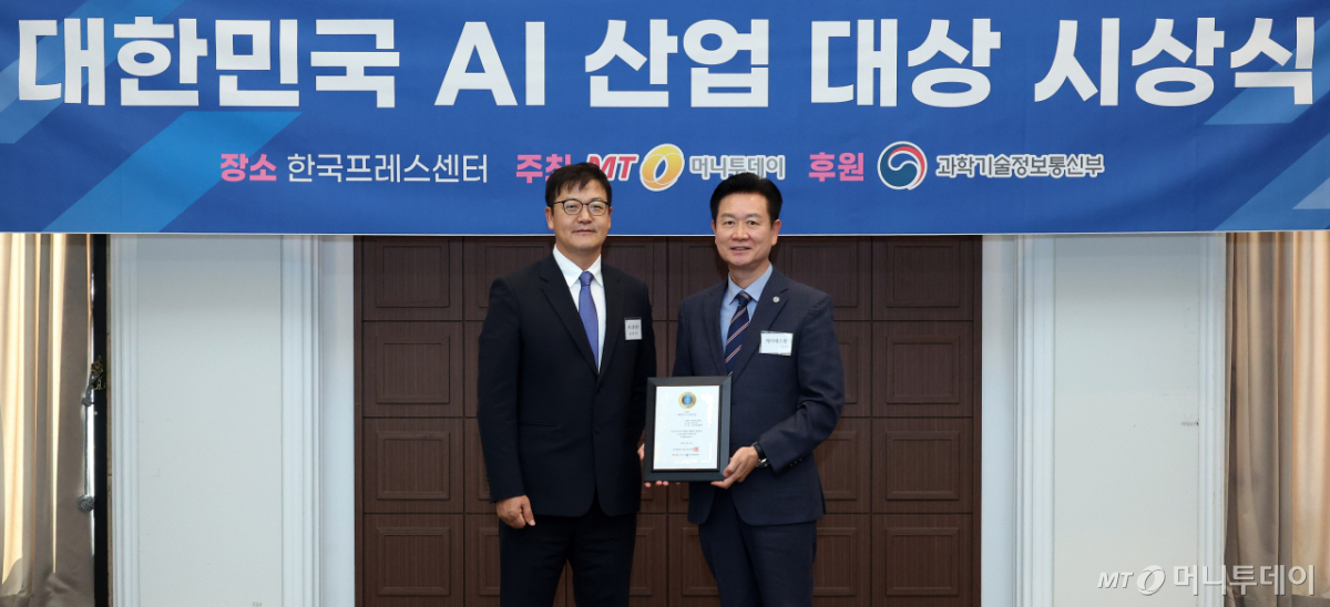 케이에스팜 강성민 대표(오른쪽)가 '2026 대한민국 AI 산업 대상' 수상 후 머니투데이 송기용 전무(왼쪽)와 기념 촬영을 하고 있다./사진=김창현 기자