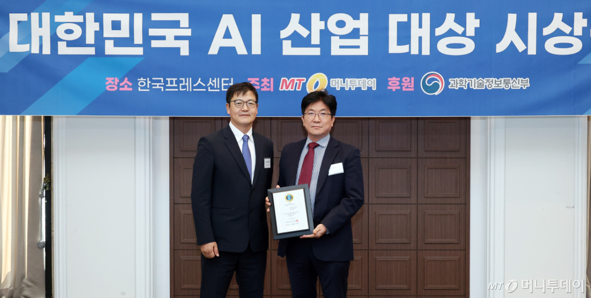아이피나우 황차동 대표(오른쪽)가 '2026 대한민국 AI 산업 대상' 수상 후 머니투데이 송기용 전무(왼쪽)와 기념 촬영을 하고 있다./사진=김창현 기자