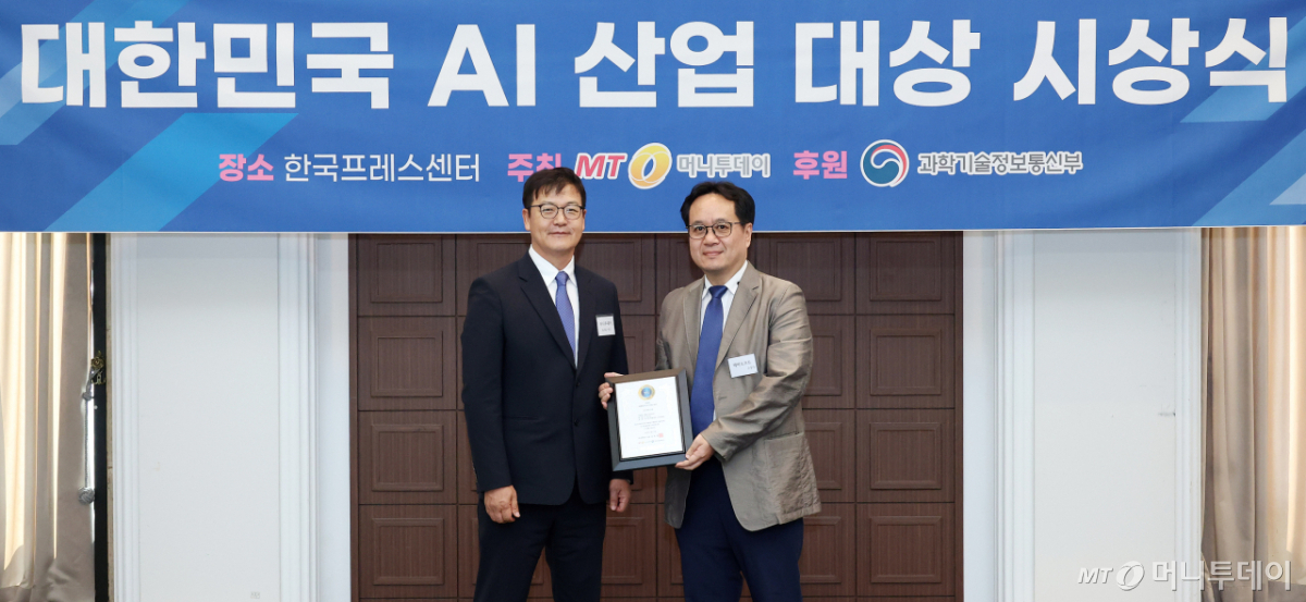 테바소프트 오정섭 대표(오른쪽)가 '2026 대한민국 AI 산업 대상' 수상 후 머니투데이 송기용 전무(왼쪽)와 기념 촬영을 하고 있다./사진=김창현 기자